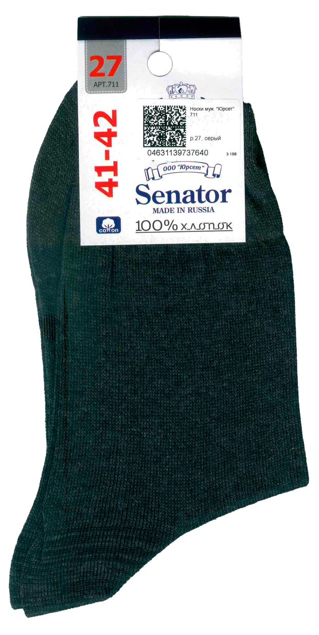 Носки мужские Senator серые, р.27