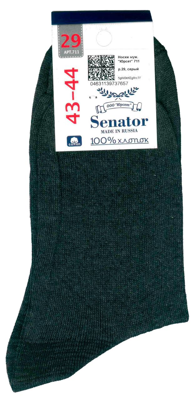 Носки мужские Senator серые, р.29
