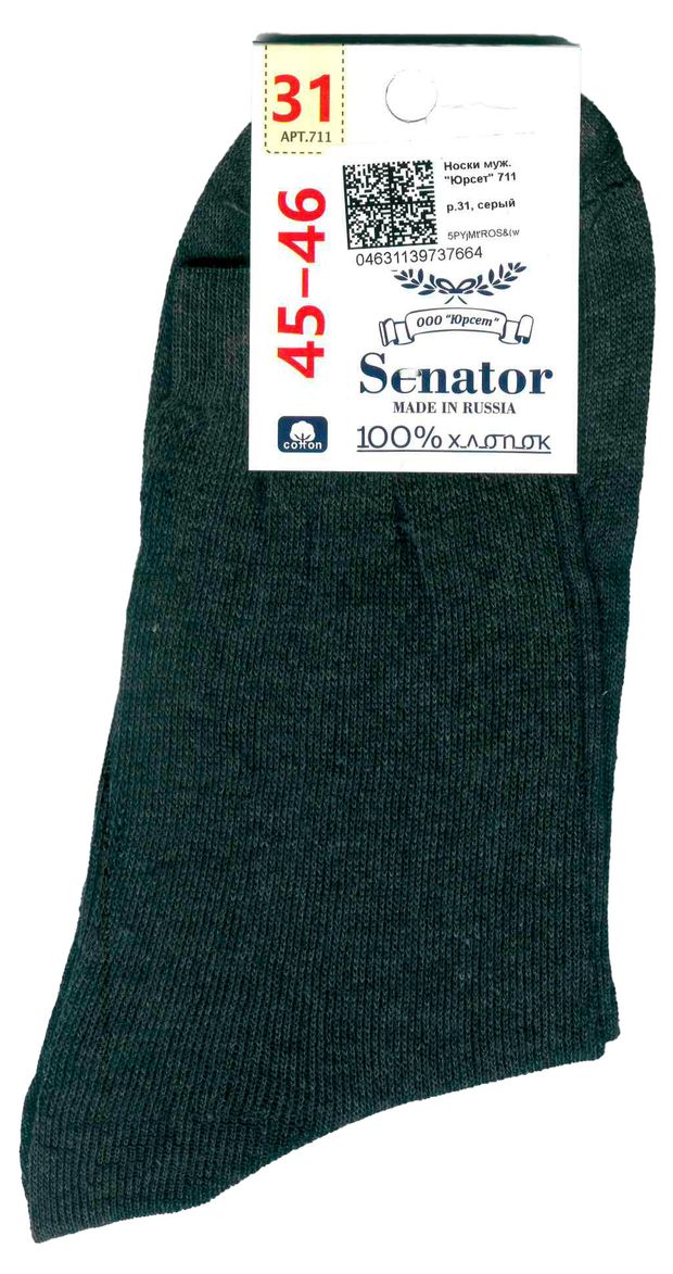 Носки мужские Senator серые, р.31
