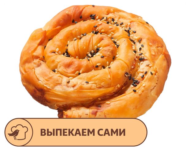 Бурек АШАН с мясом, 150 г