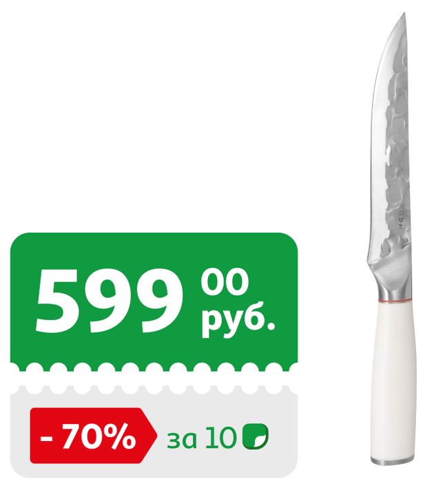Нож для мяса Actuel Damask, 29,5х3,3х2,4 см