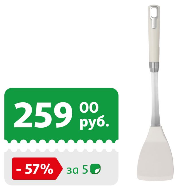 Лопатка кулинарная Actuel Snow, 38х7,8х5,5 см