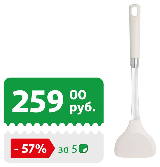 Лопатка кулинарная Actuel Snow, 38х10,2х6 см