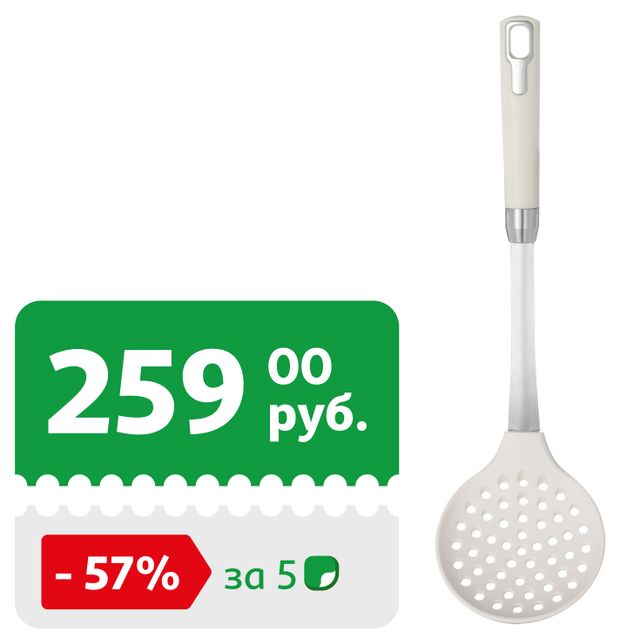 Ложка-шумовка Actuel Snow, 37,5х10х6,5 см