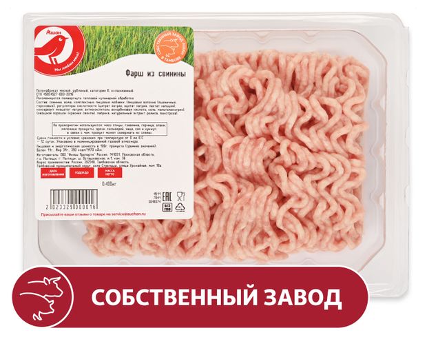 Фарш из свинины АШАН Красная птица охлажденный, 400 г