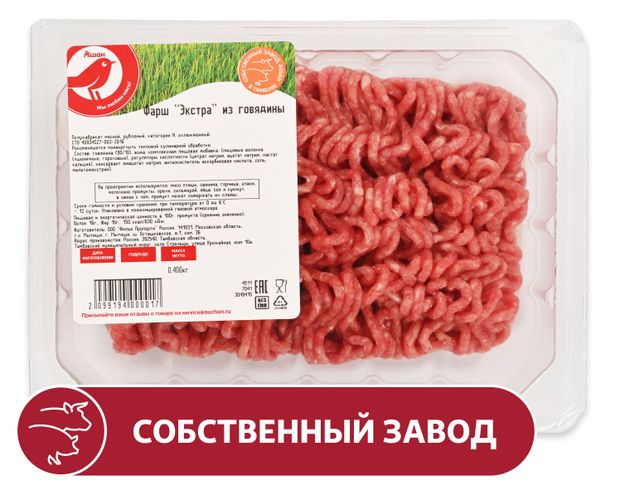 Фарш из говядины АШАН Красная птица Экстра охлажденный, 400 г