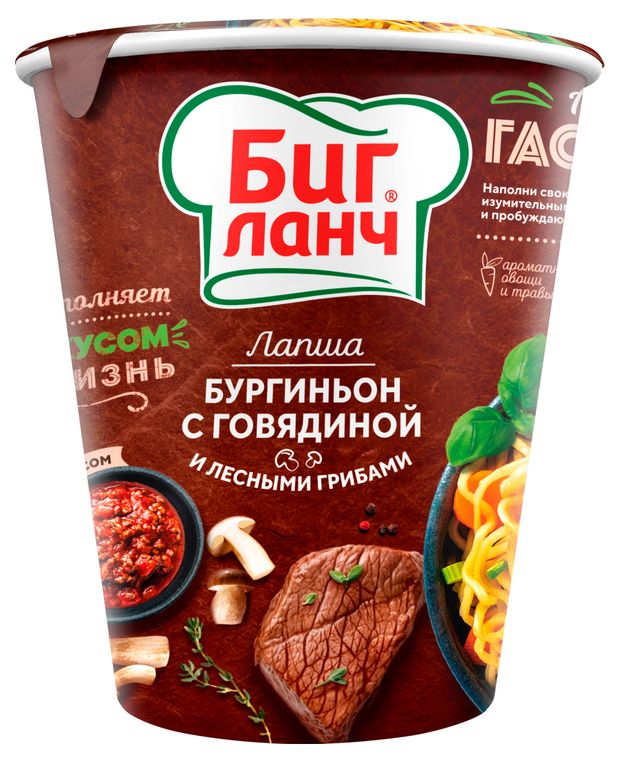 Лапша быстрого приготовления Биг Ланч Бургиньон с говядиной и лесными грибами, 65 г