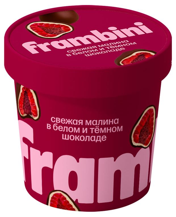 Конфеты-ягоды Малина в белом и темном шоколаде Frambini замороженная, 130 г
