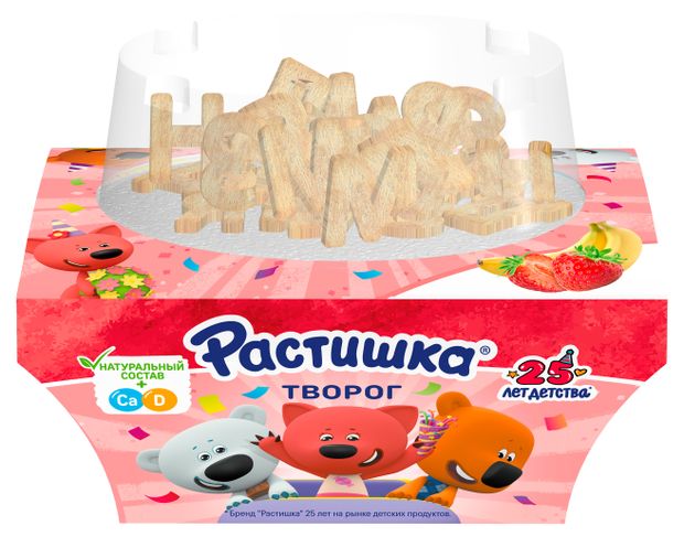 Творог детский Растишка обогащенный клубника банан с печеньем буквы 3.5%, 108 г