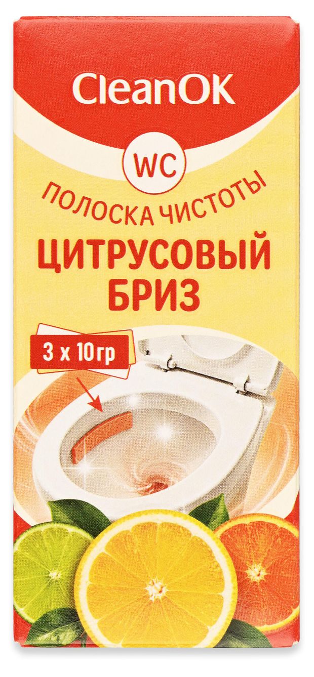 Полоски чистоты для унитаза CleanOk цитрусовый бриз, 3х10 г