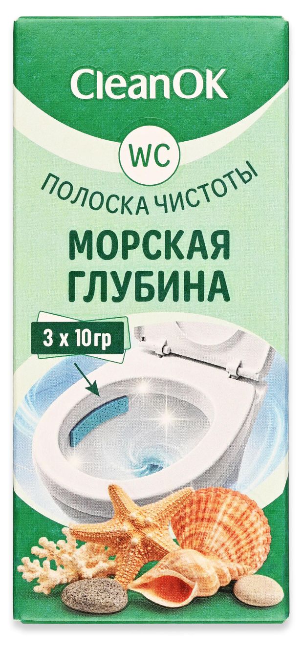 Полоски чистоты для унитаза CleanOk морская глубина, 3х10 г