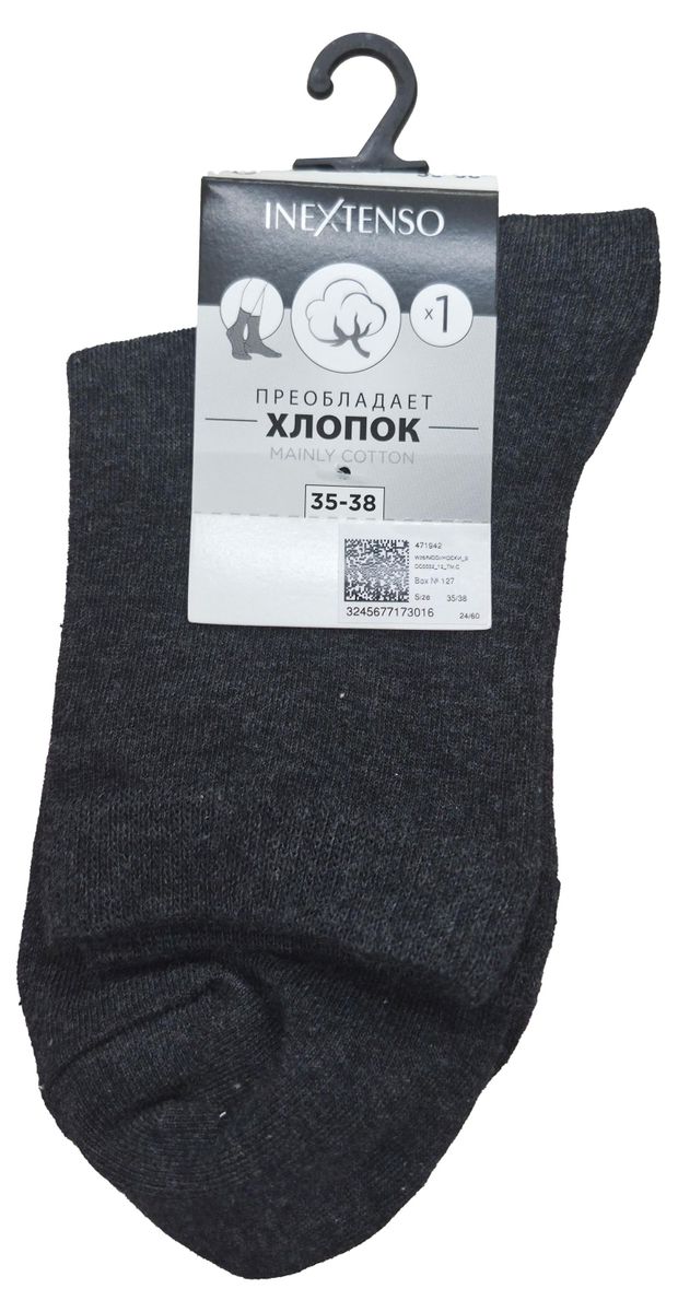 Носки женские InExtenso темно-серые, р 35/38-39/42