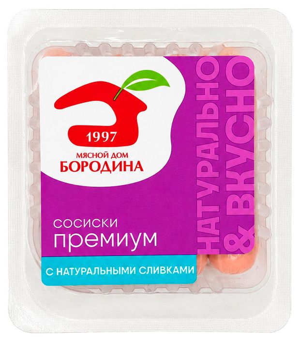 Сосиски вареные Мясной дом Бородина Премиум с натуральными сливками, 380 г
