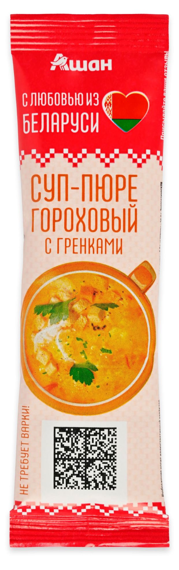 Суп-пюре быстрого приготовления АШАН Красная птица С любовью из Беларуси Гороховый с гренками Беларусь, 18 г