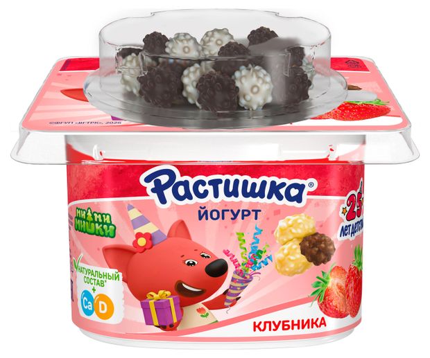 Йогурт детский густой ложковый Растишка густой обогащенный клубника с драже 3%, 115 г