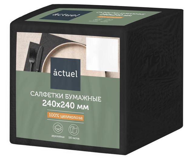фото Салфетки бумажные actuel 2 слоя черные 24х24 см, 100 л