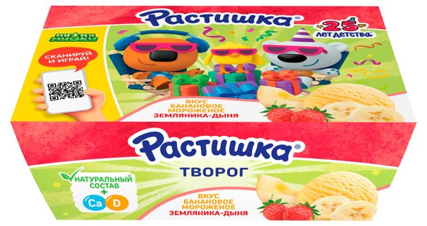 Творог Растишка Банановое мороженое/Земляника-дыня БЗМЖ, 6х45 г