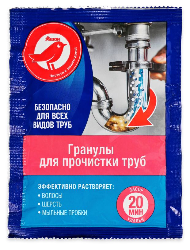 Гранулы для прочистки труб АШАН Красная птица, 70 г