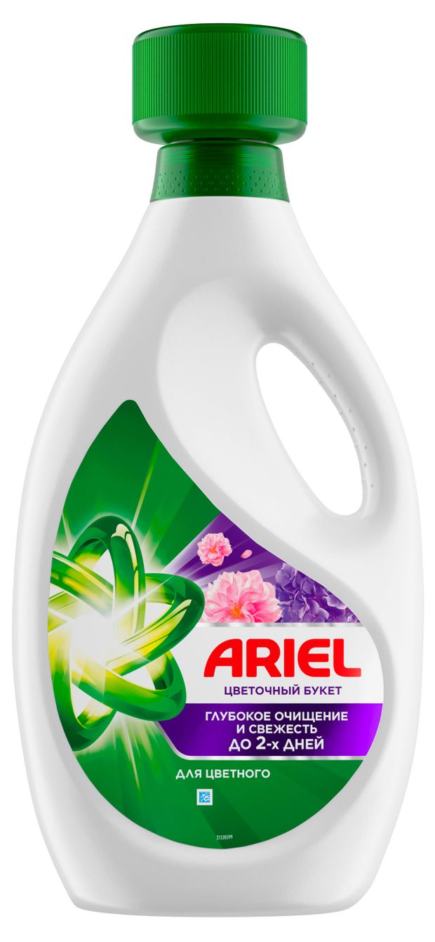 Гель для стирки цветного белья Ariel Цветочный букет содержит пятновыводитель Египет, 1,8 л