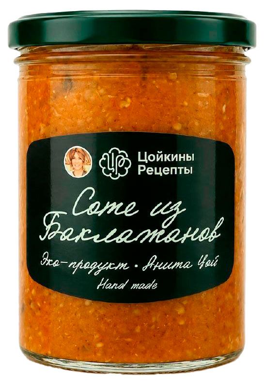 Соте из баклажанов Цойкины рецепты, 400 г