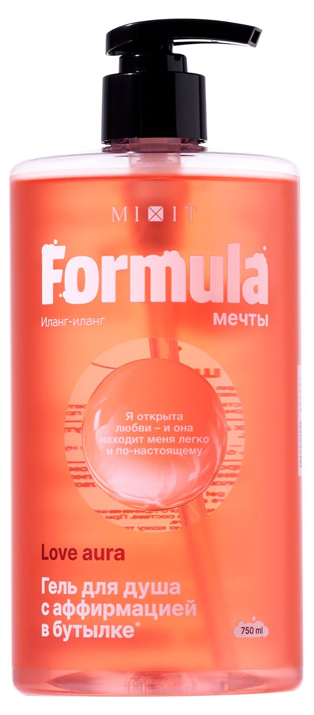Гель для душа Mixit Formula мечты Love Aura иланг-иланг, 750 мл