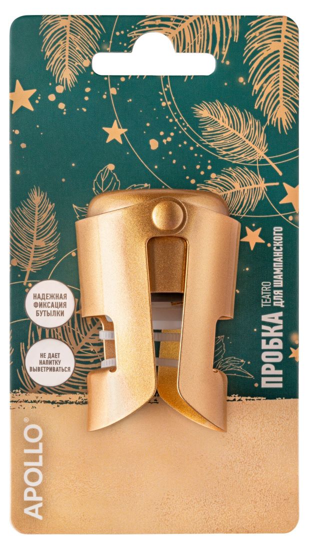 Пробка для шампанского Apollo, 1 шт