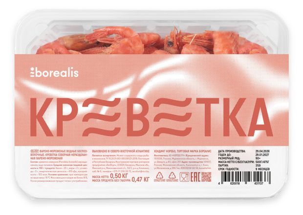 Креветки северные варено-мороженые Borealis размер 90+, 500 г