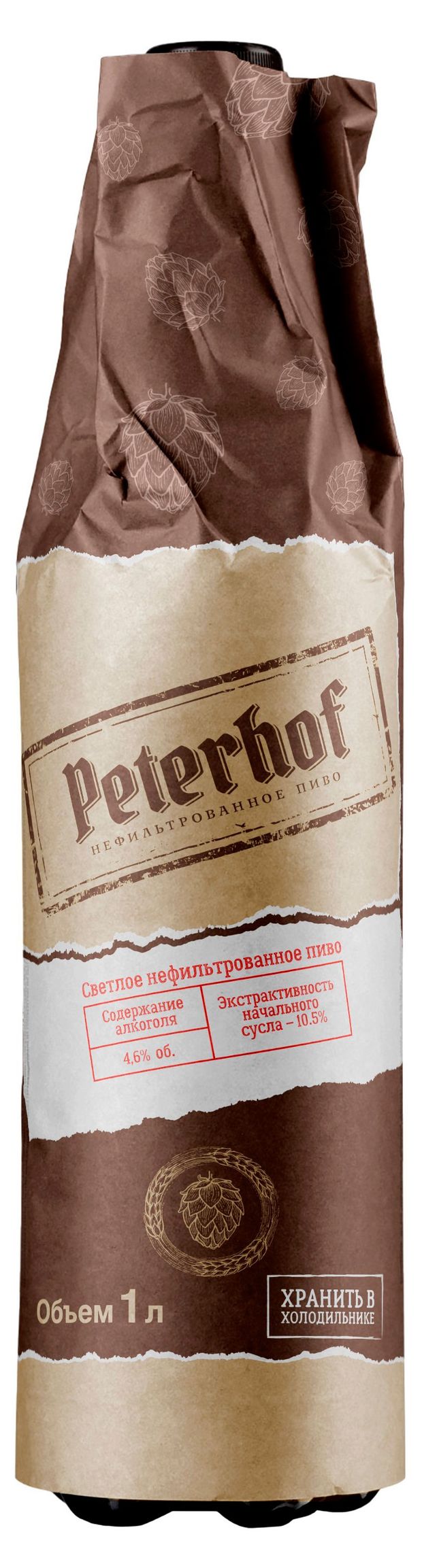 фото Пиво светлое peterhof живое нефильтрованное, 1 л