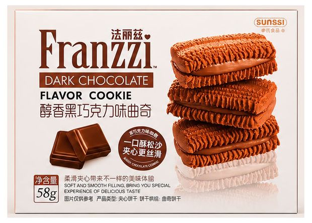 Печенье-сэндвич песочное Franzzi со вкусом темного шоколада Китай, 58 г