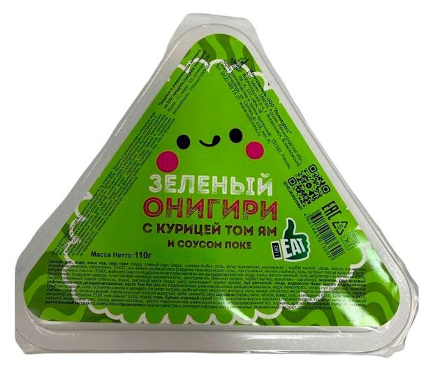 Онигири I like eat зеленый с курицей том ям и соусом поке, 110 г