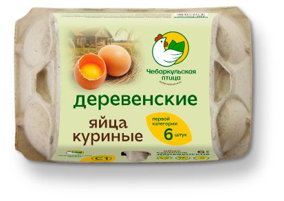 Яйцо куриное Чебаркульская Птица деревенское С1 коричневое, 6 штук