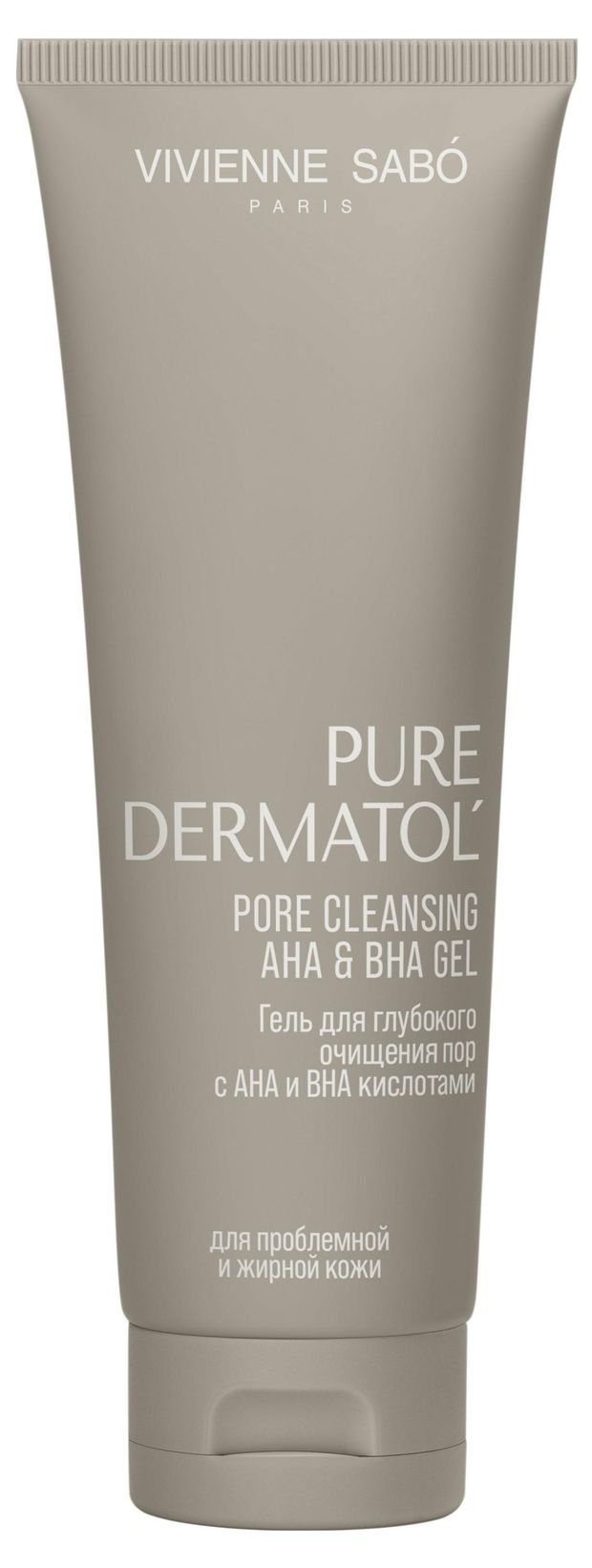 Гель для глубокого очищения пор Vivienne Sabo Pure Dermatol с AHA и BHA кислотами проблемной и жирной кожи, 120 мл