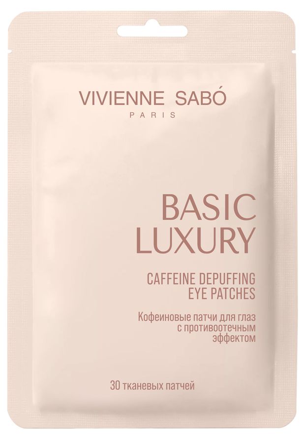 фото Патчи для глаз кофеиновые vivienne sabo basic luxury с протиотечным эффектом корея, 30 патчей