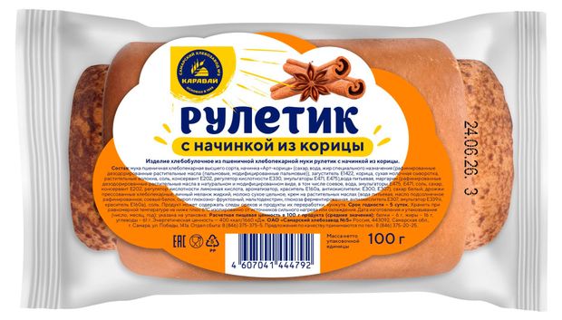 Рулетик Каравай с корицей, 100 г