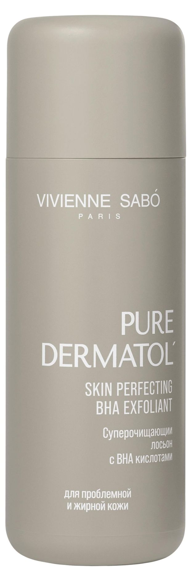 Лосьон суперочищающий для лица Vivienne Sabo Pure Dermatol с BHAкислотами для проблемной и жирной кожи, 150 мл