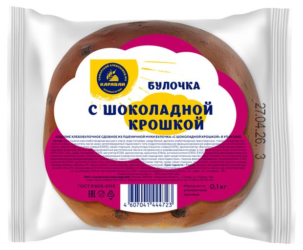 Булочка Каравай с шоколадной крошкой, 100 г