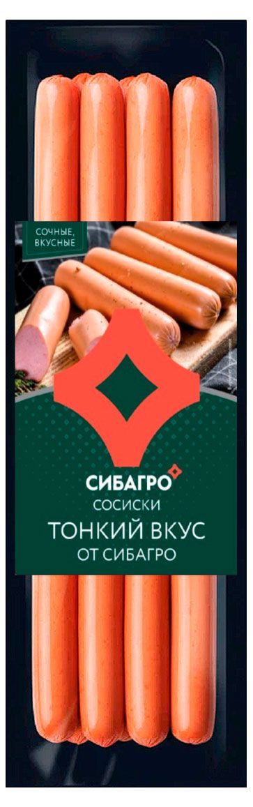 Сосиски СИБАГРО Тонкий вкус, 350 г