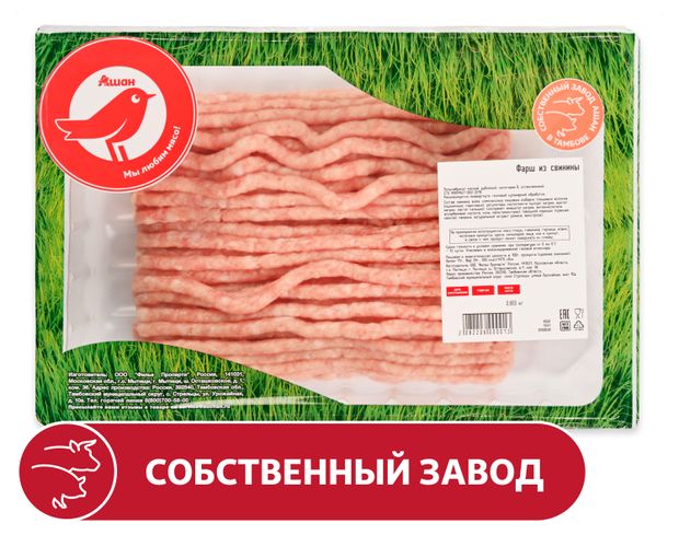 Фарш из свинины АШАН Красная птица охлажденный, 800 г