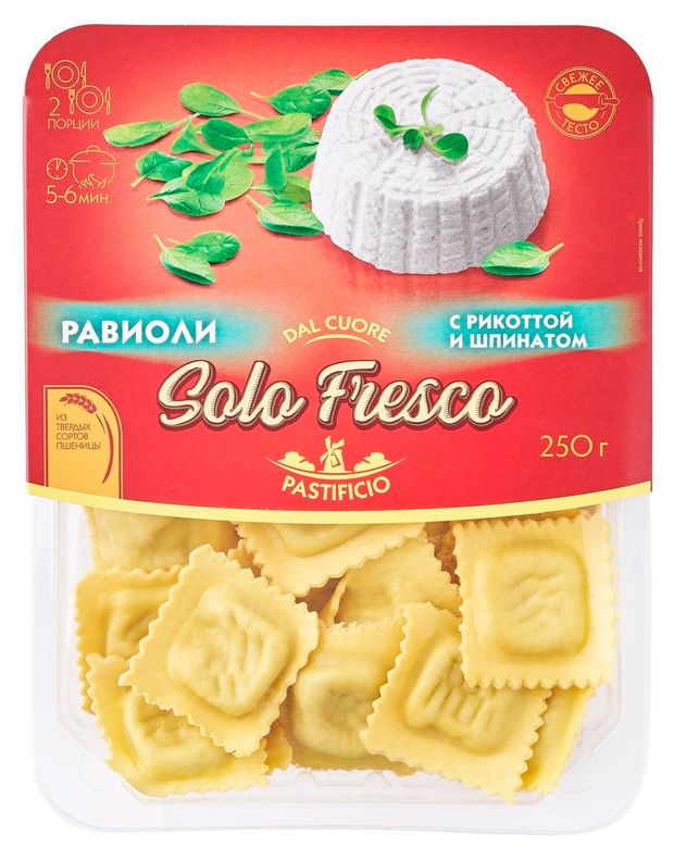 Равиоли Solo Fresco с рикоттой и шпинатом, 250 г