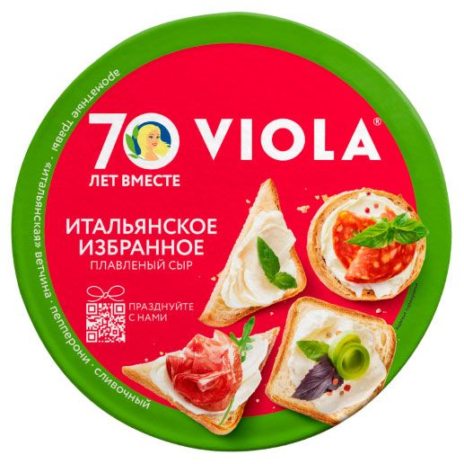 Сыр плавленый Viola сливочный итальянское избранное ветчина пепперони 8 порций треугольники 45% БЗМЖ, 130 г