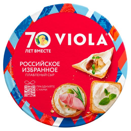 Сыр плавленый Viola сливочный Российское избранное белые грибы ветчина треугольники набор 45% БЗМЖ, 130 г