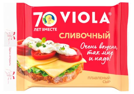 Сыр плавленый тостовый Viola сливочный слайсы 45% БЗМЖ, 140 г