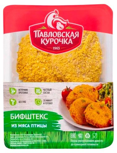 Бифштекс из мяса птицы Павловская Курочка охлажденный, 400 г