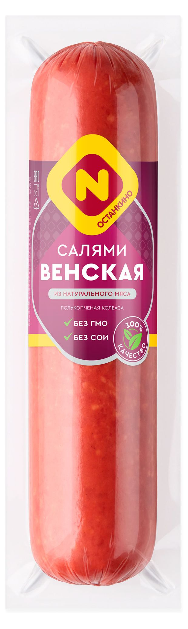 Колбаса полукопченая Останкино Венская салями, 660 г