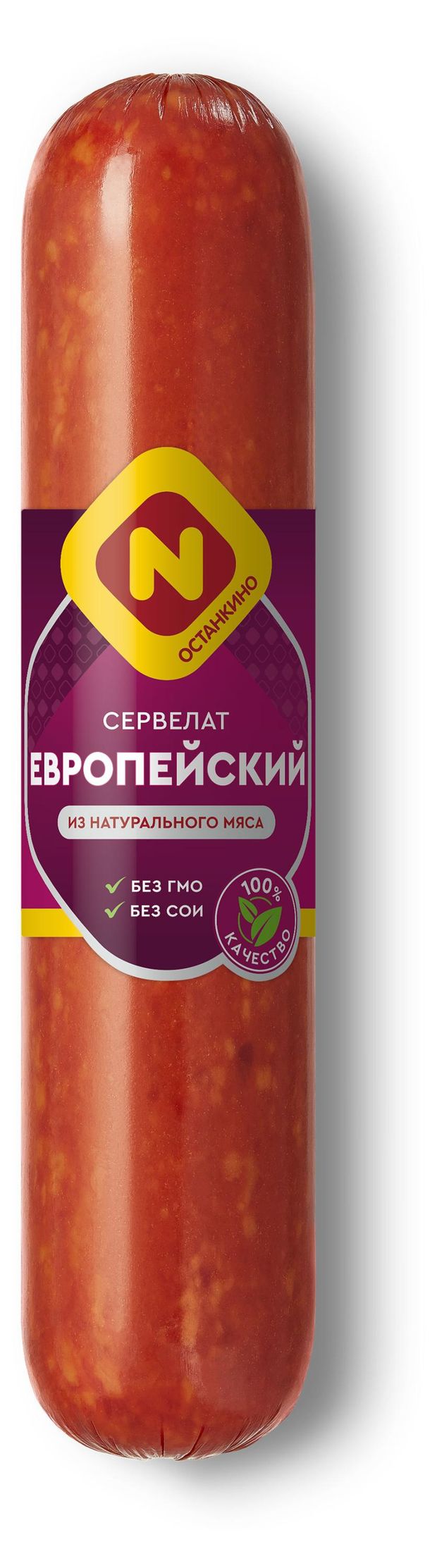 Колбаса варено-копченая Останкино Сервелат Европейский, 660 г