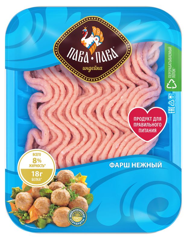 Фарш индейки Пава Пава Нежный, 450 г