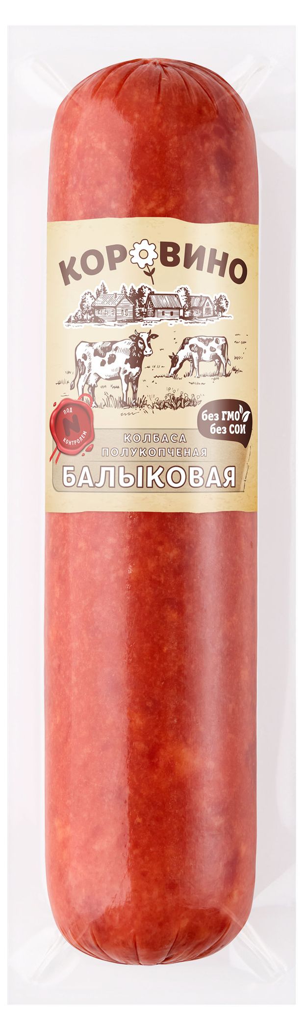 Колбаса полукопченая Коровино Балыковая, 840...