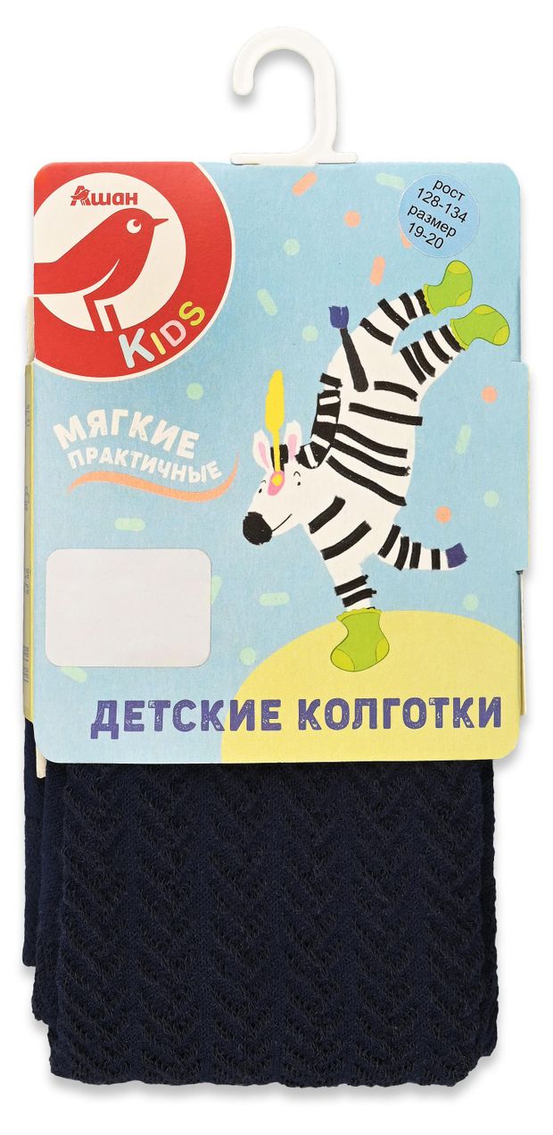 Колготки для девочки АШАН Красная птица в косичку темно-синие рост 128-134, 19-20