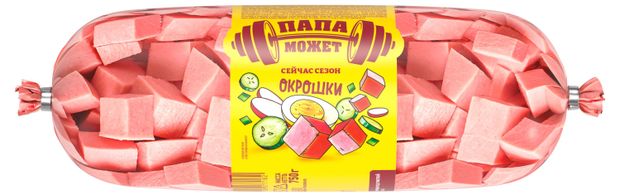 Колбаса вареная Папа Может Сейчас сезон Оливье, 750 г