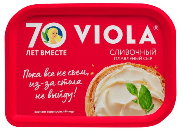 Сыр плавленый Viola сливочный 50% БЗМЖ, 200 г